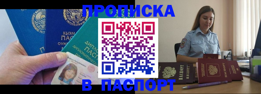 форма 3 в Ступино